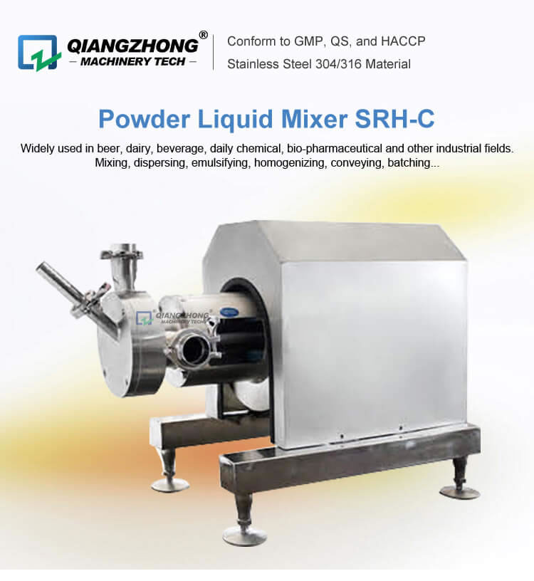 China Powder Liquid Mixer SRHC Manufacturers & Suppliers Qiangzhong